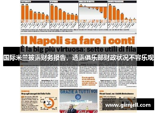 LEwin乐玩 -《英雄传说 黎之轨迹2》最新实机演示 中文版年内发售_快吧游戏